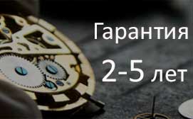 гарантийный сервис наручных часов